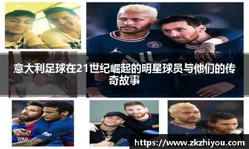 NG大舞台